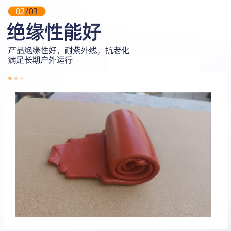  电绝缘硅橡胶